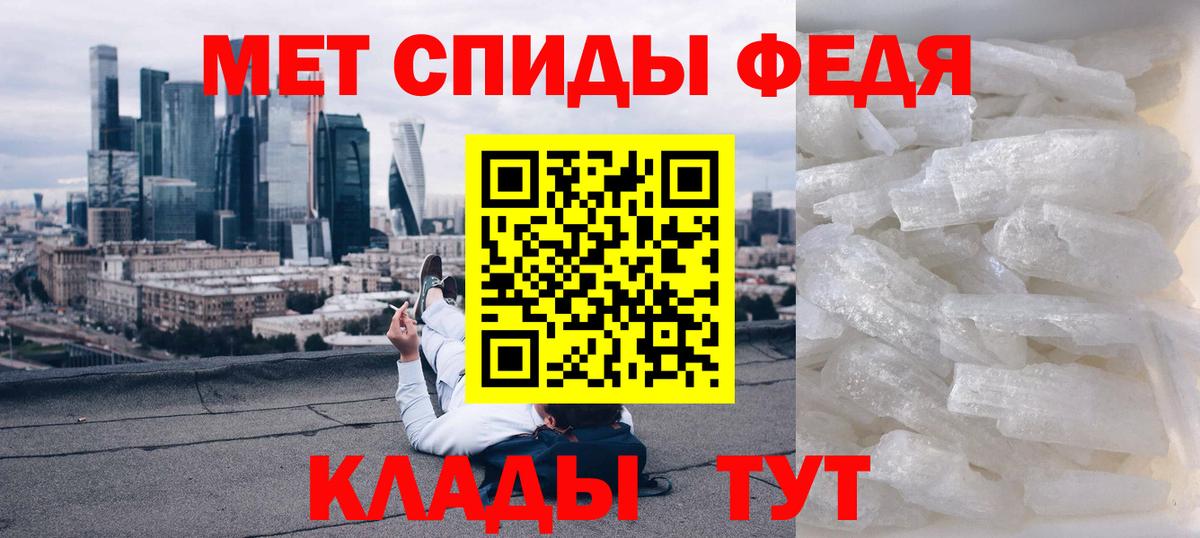 АМФЕТАМИН 98%  АМФЕТАМИН  Amphetamine  Горячий Ключ  Вход с VPN 