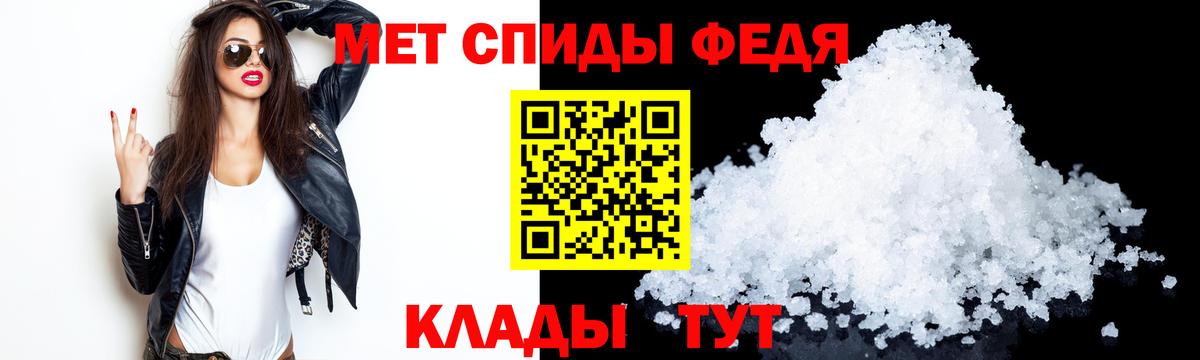 Амфетамин 98% Горячий Ключ