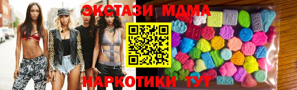 ЭКСТАЗИ TESLA Горячий Ключ