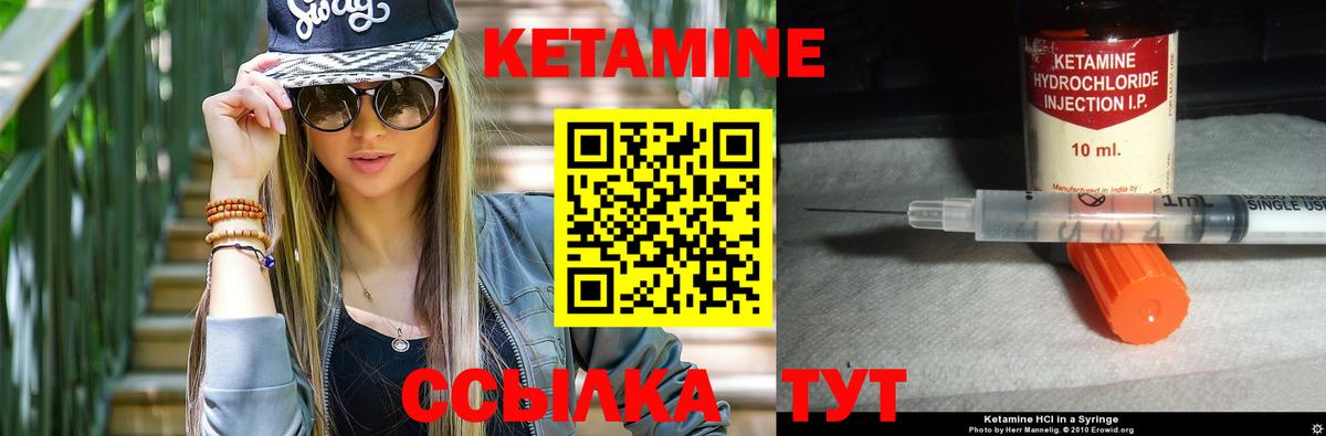 ТГК Горячий Ключ