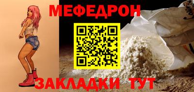 стаф Гусиноозёрск
