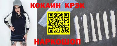 героин Гай