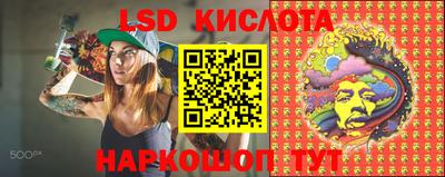 стаф Гусиноозёрск