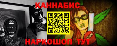 героин Гай
