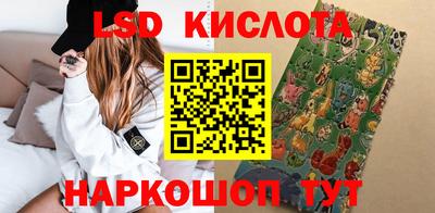 марихуана Гусев
