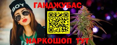 марихуана Гусев