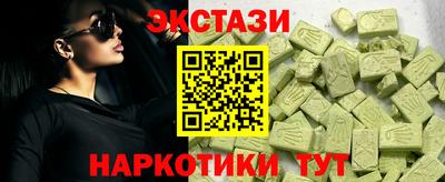 дистиллят марихуана Гатчина