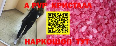 стаф Гусиноозёрск