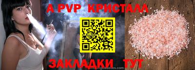 стаф Гусиноозёрск