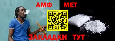 стаф Гусиноозёрск