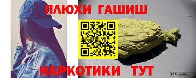 дистиллят марихуана Гатчина