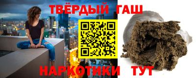 стаф Гусиноозёрск