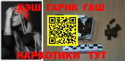 марихуана Гусев
